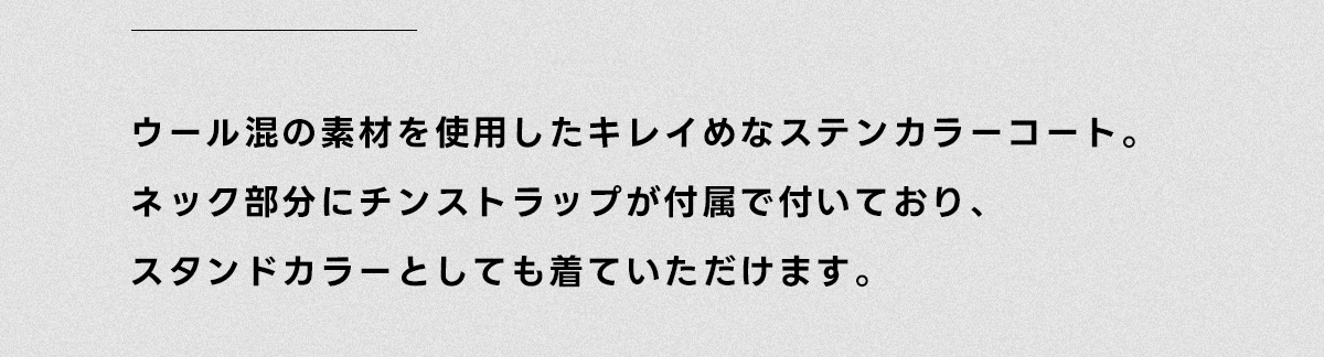 RECOMMEND ITEM［Sale］for Men