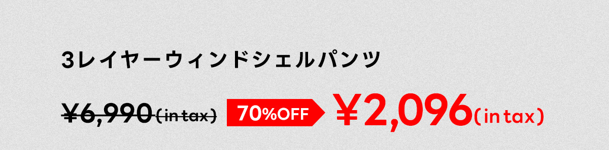 RECOMMEND ITEM［Sale］for Men