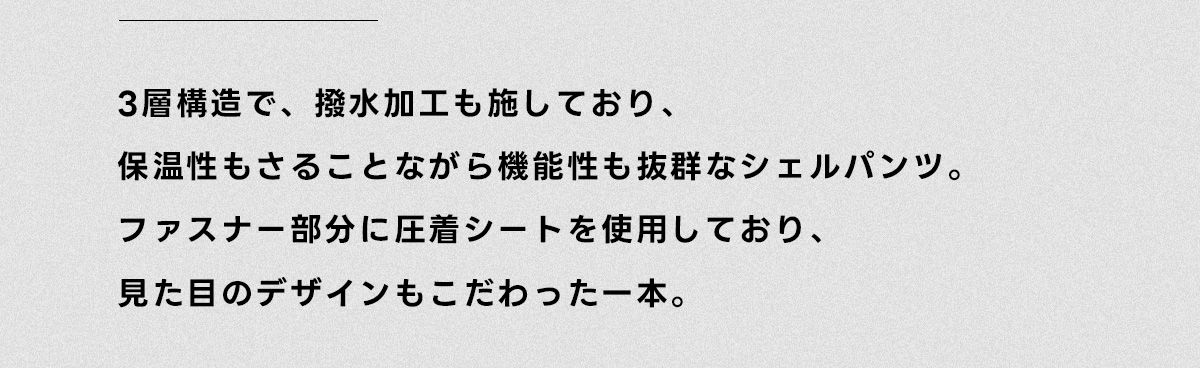 RECOMMEND ITEM［Sale］for Men