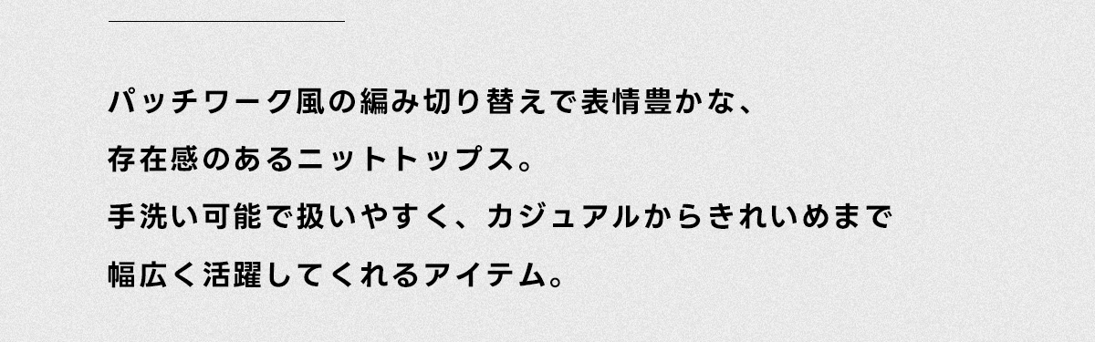 RECOMMEND ITEM［Sale］for Men