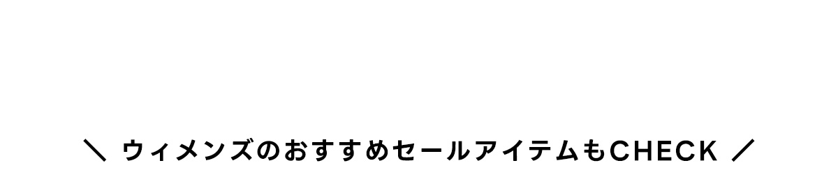 RECOMMEND ITEM［Sale］for Men