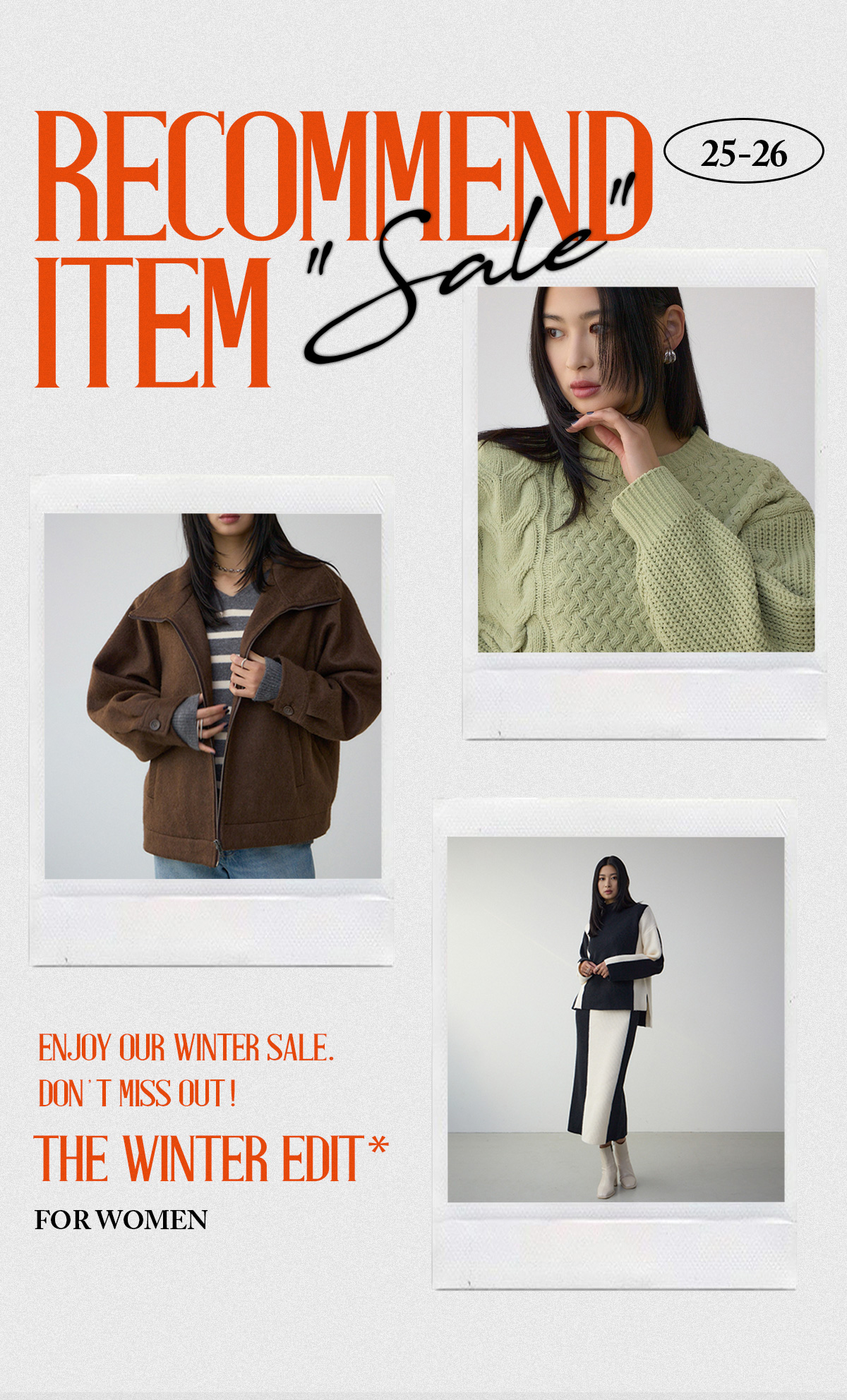 RECOMMEND ITEM［Sale］for Women／おすすめのセールアイテム7選。いますぐ着られるwomen's冬アイテムをPICK UP！