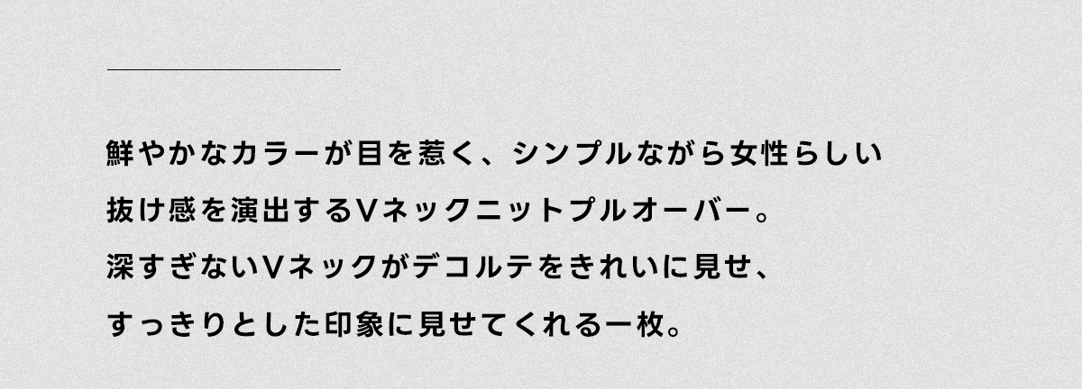 AZUL BY MOUSSY（アズールバイマウジー） | RECOMMEND ITEM［Sale］for Women