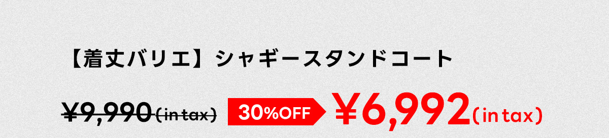 AZUL BY MOUSSY（アズールバイマウジー） | RECOMMEND ITEM［Sale］for Women