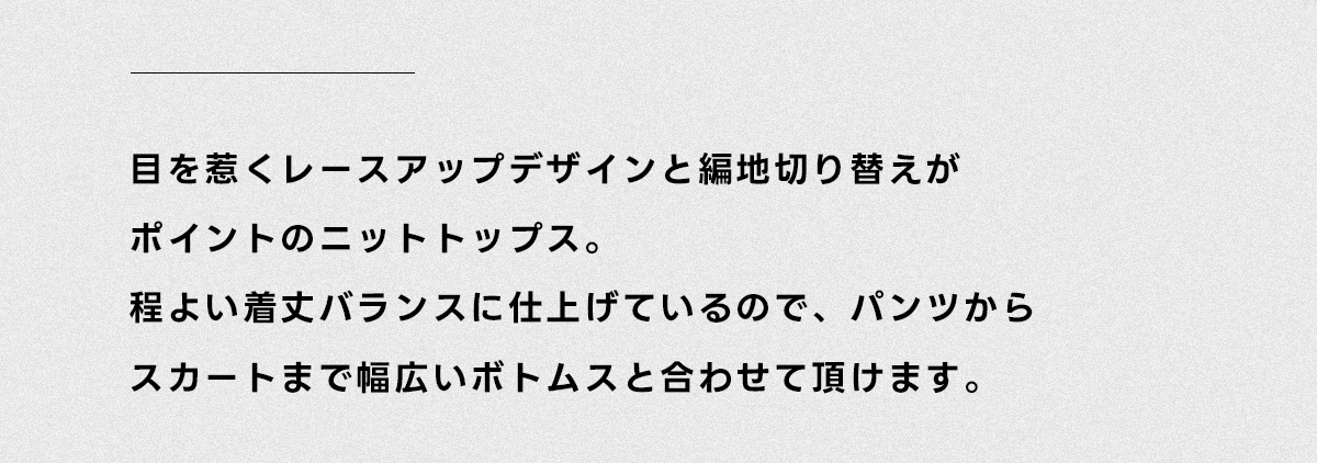 AZUL BY MOUSSY（アズールバイマウジー） | RECOMMEND ITEM［Sale］for Women