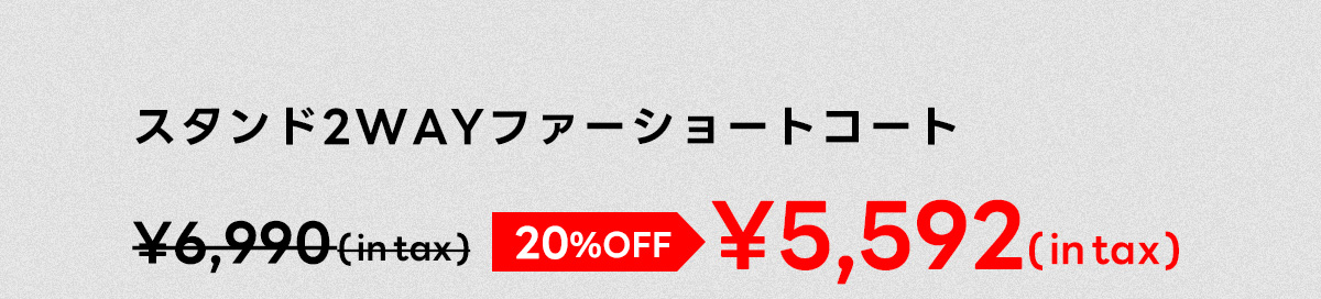 AZUL BY MOUSSY（アズールバイマウジー） | RECOMMEND ITEM［Sale］for Women