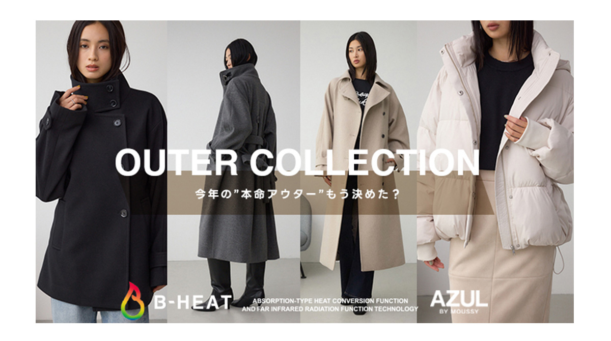 AZUL BY MOUSSY（アズールバイマウジー） | RECOMMEND ITEM［Sale］for Women