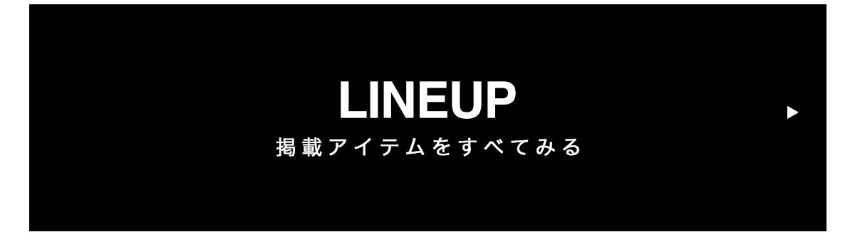 AZUL BY MOUSSY（アズールバイマウジー） | LADY GAGA｜AZUL BY MOUSSY