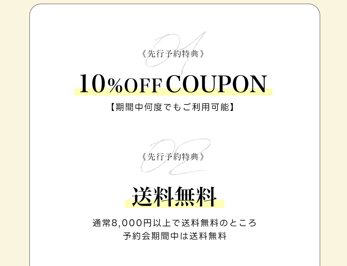 AZUL BY MOUSSY（アズールバイマウジー） | Spring／Summer 2026 PRE ORDER vol.2 for MEN