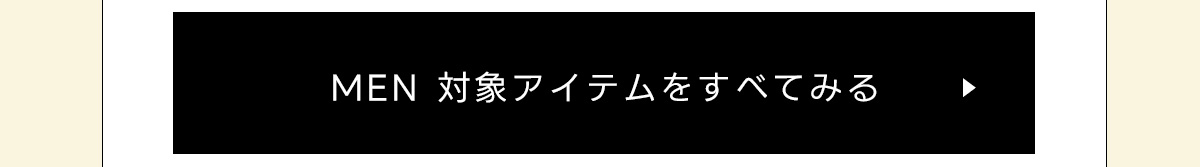 AZUL BY MOUSSY（アズールバイマウジー） | Spring／Summer 2026 PRE ORDER vol.2 for MEN