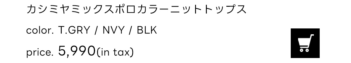 AZUL BY MOUSSY（アズールバイマウジー） | Spring／Summer 2026 PRE ORDER vol.2 for MEN