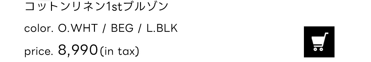 AZUL BY MOUSSY（アズールバイマウジー） | Spring／Summer 2026 PRE ORDER vol.2 for MEN