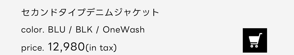 AZUL BY MOUSSY（アズールバイマウジー） | Spring／Summer 2026 PRE ORDER vol.2 for MEN