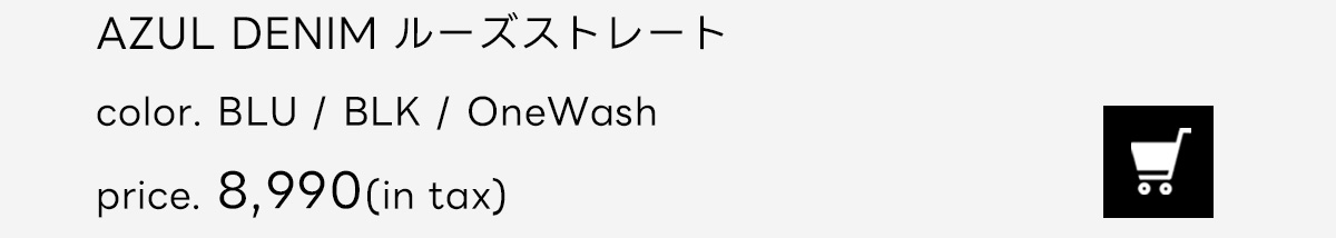 AZUL BY MOUSSY（アズールバイマウジー） | Spring／Summer 2026 PRE ORDER vol.2 for MEN