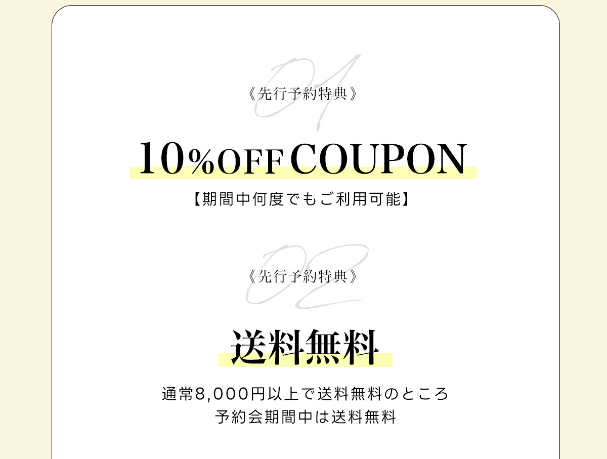 AZUL BY MOUSSY（アズールバイマウジー） | Spring／Summer 2026 PRE ORDER vol.2 for WOMEN