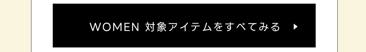 AZUL BY MOUSSY（アズールバイマウジー） | Spring／Summer 2026 PRE ORDER vol.2 for WOMEN