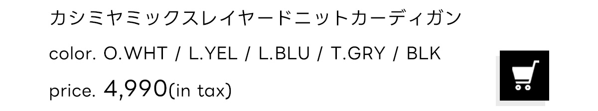 AZUL BY MOUSSY（アズールバイマウジー） | Spring／Summer 2026 PRE ORDER vol.2 for WOMEN