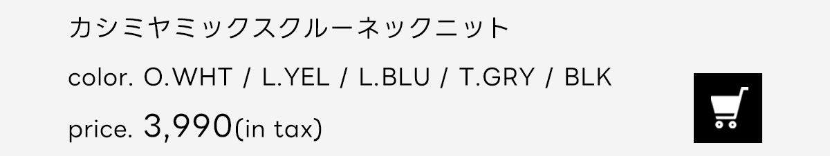 AZUL BY MOUSSY（アズールバイマウジー） | Spring／Summer 2026 PRE ORDER vol.2 for WOMEN