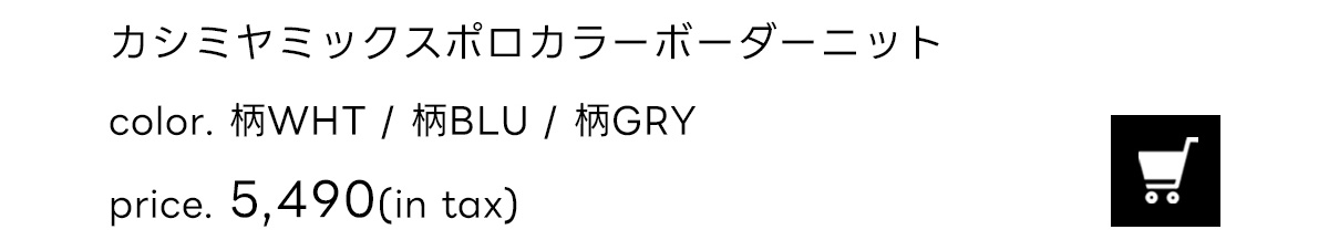 AZUL BY MOUSSY（アズールバイマウジー） | Spring／Summer 2026 PRE ORDER vol.2 for WOMEN