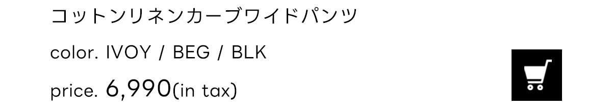 AZUL BY MOUSSY（アズールバイマウジー） | Spring／Summer 2026 PRE ORDER vol.2 for WOMEN