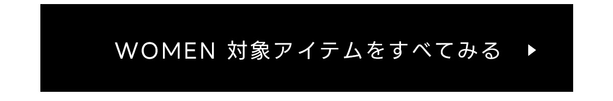 AZUL BY MOUSSY（アズールバイマウジー） | Spring／Summer 2026 PRE ORDER vol.2 for WOMEN