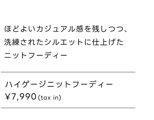 AZUL BY MOUSSY（アズールバイマウジー） | MUST HAVE ITEM | January ／ New Arrivals for MEN