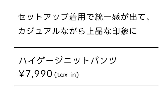 AZUL BY MOUSSY（アズールバイマウジー） | MUST HAVE ITEM | January ／ New Arrivals for MEN