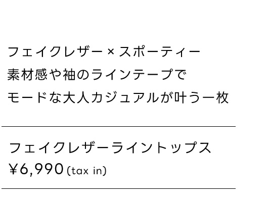 AZUL BY MOUSSY（アズールバイマウジー） | MUST HAVE ITEM | January ／ New Arrivals for MEN