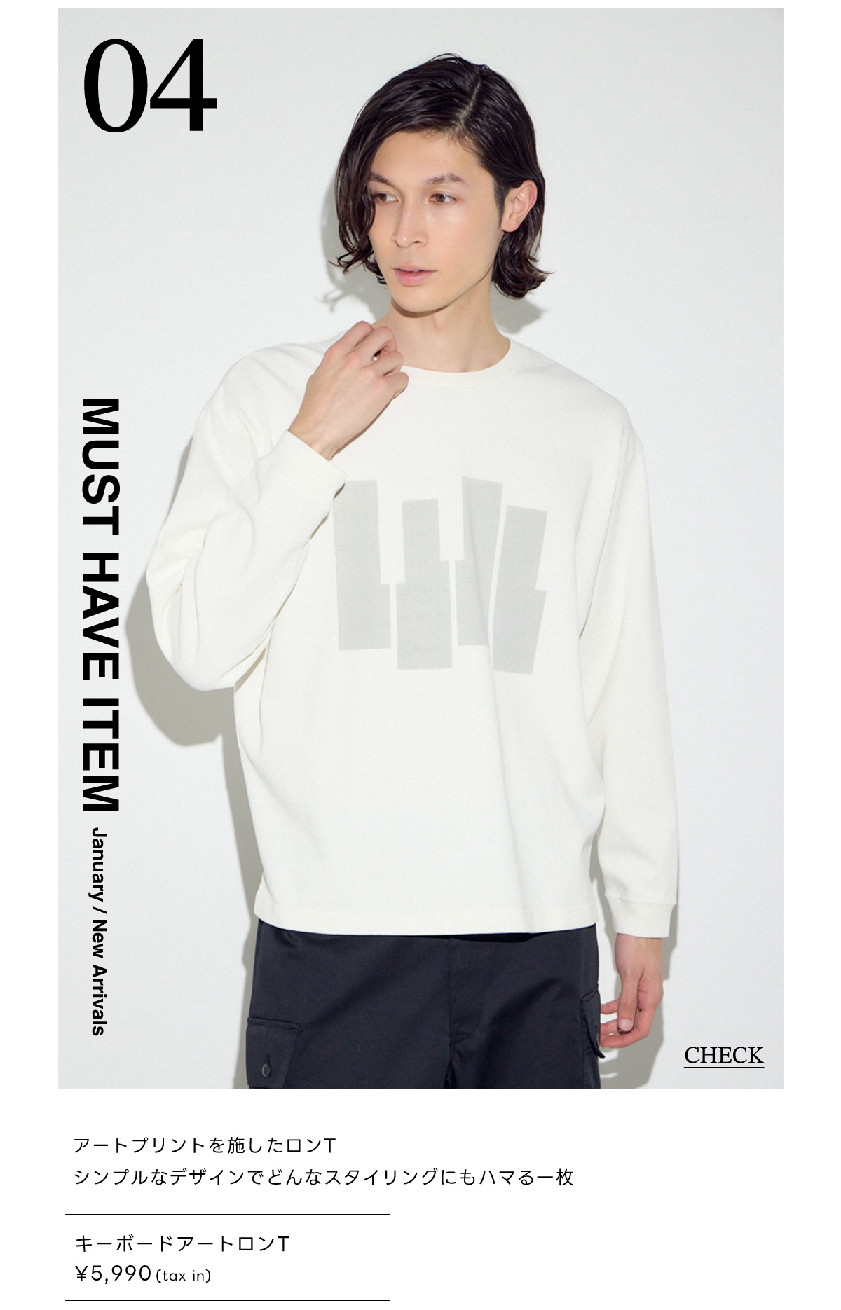 AZUL BY MOUSSY（アズールバイマウジー） | MUST HAVE ITEM | January ／ New Arrivals for MEN