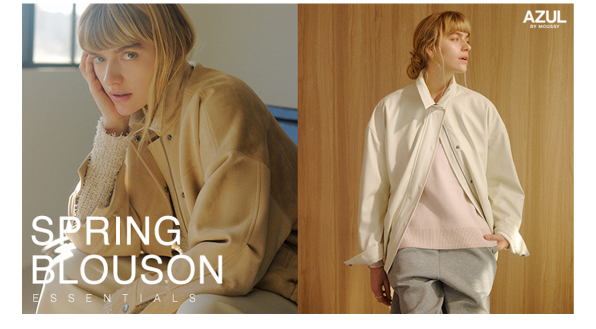 AZUL BY MOUSSY（アズールバイマウジー） | MUST HAVE ITEM | January ／ New Arrivals for MEN