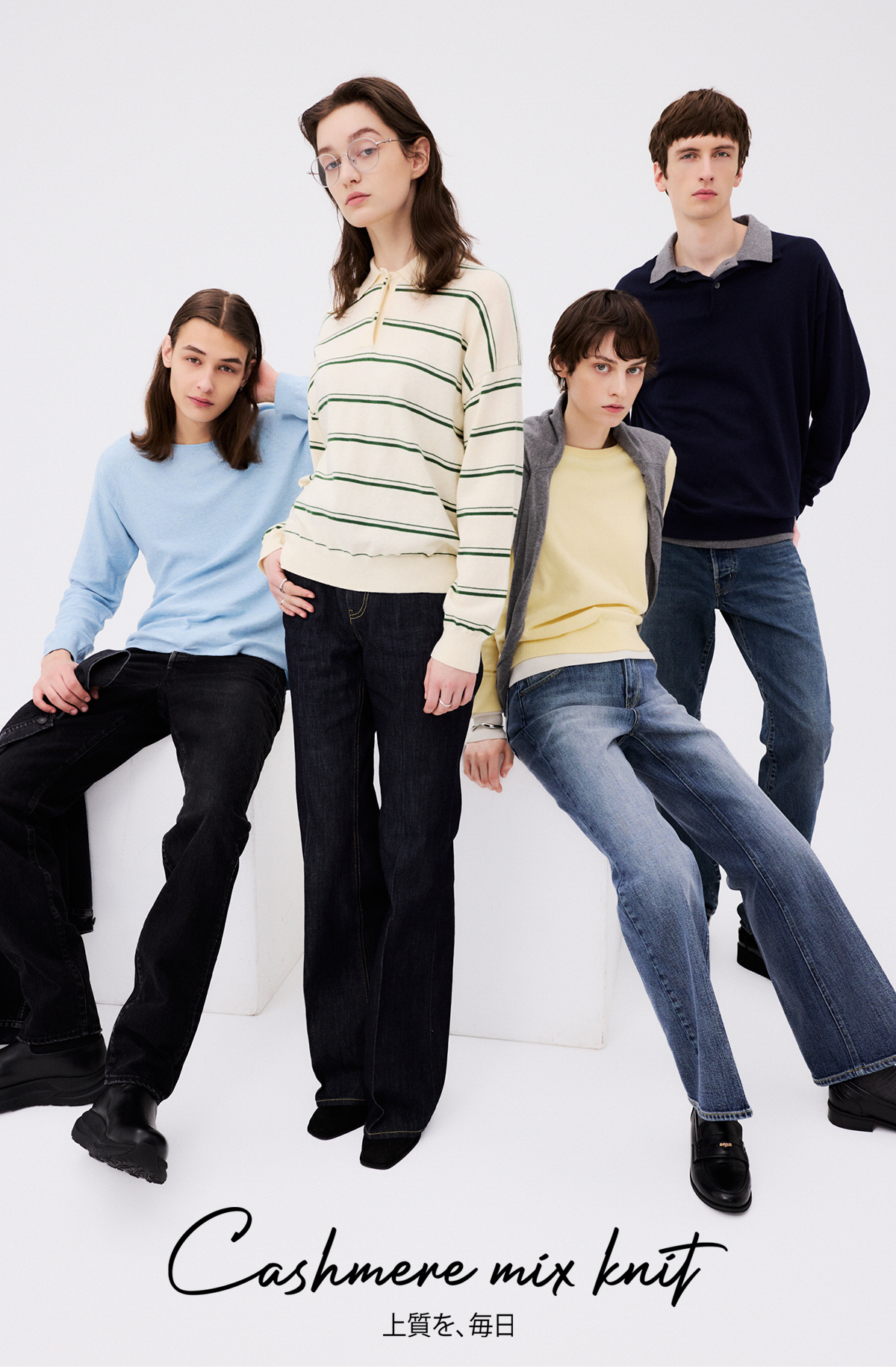 Cashmere mix knit -カシミヤミックスニット- 上品を、毎日