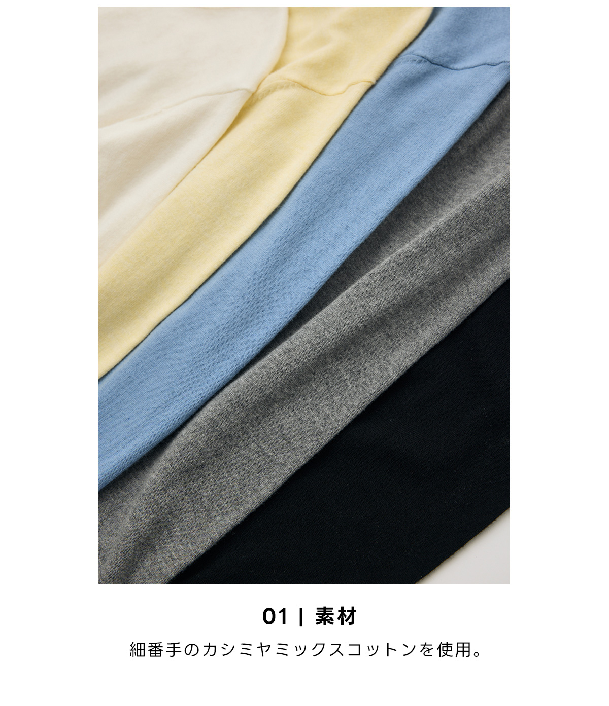 AZUL BY MOUSSY（アズールバイマウジー） | Cashmere mix knit -カシミヤミックスニット- 上品を、毎日