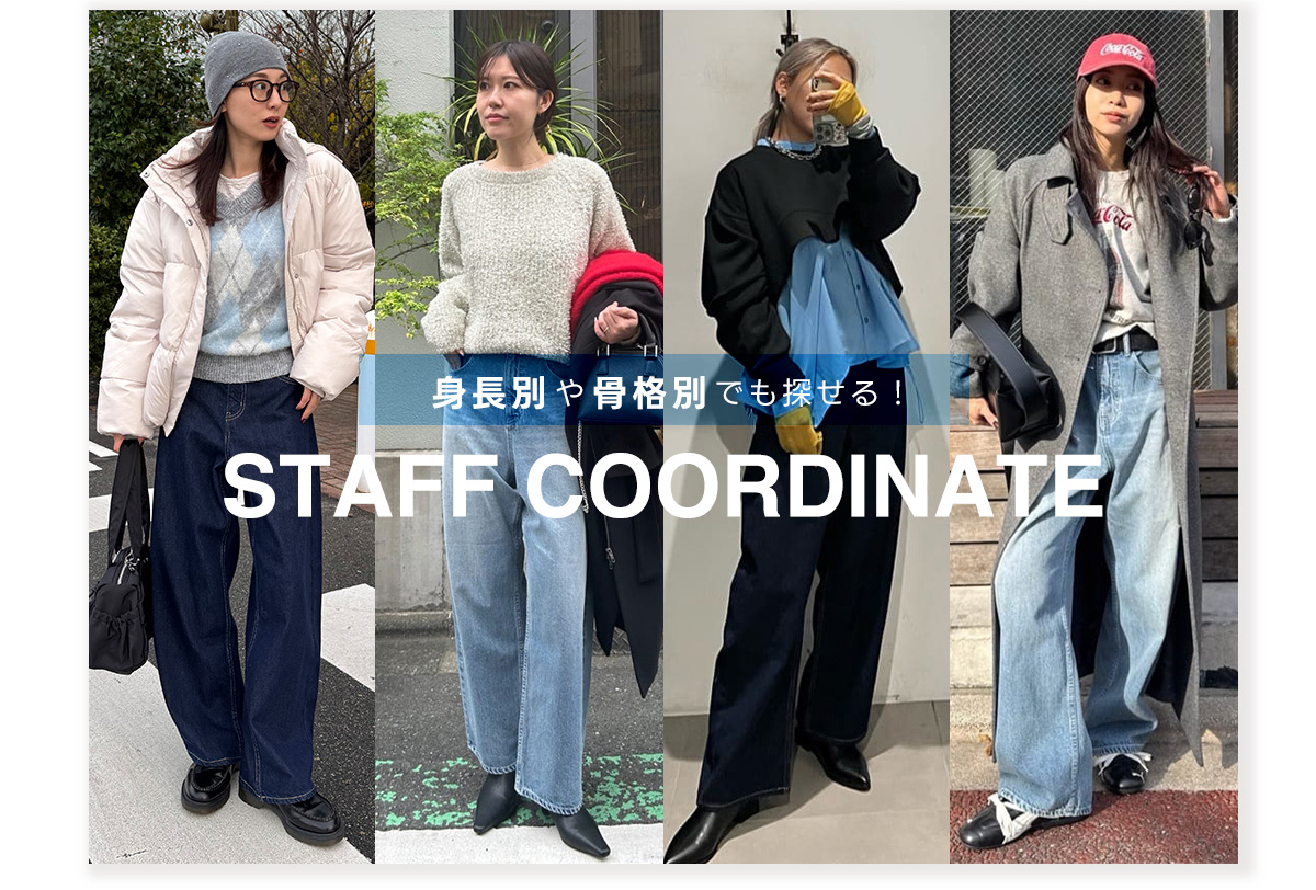 AZUL BY MOUSSY（アズールバイマウジー） | Cashmere mix knit -カシミヤミックスニット- 上品を、毎日