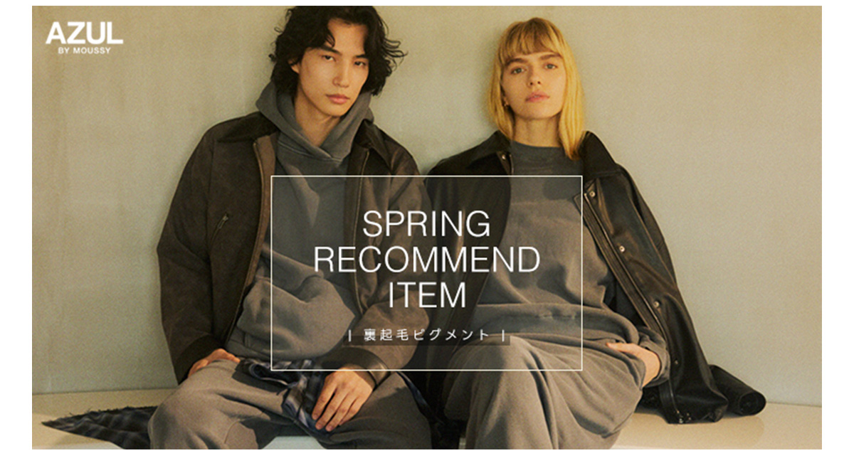 AZUL BY MOUSSY（アズールバイマウジー） | Cashmere mix knit -カシミヤミックスニット- 上品を、毎日