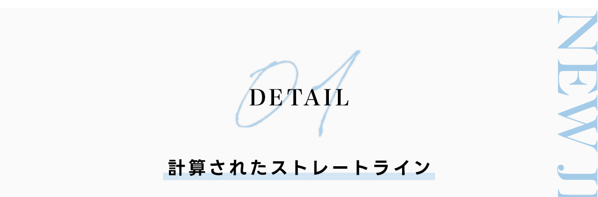 NEW JEANS vol.1 AZUL DENIM／Straight Denim|新しいストレートデニム。forWOMEN