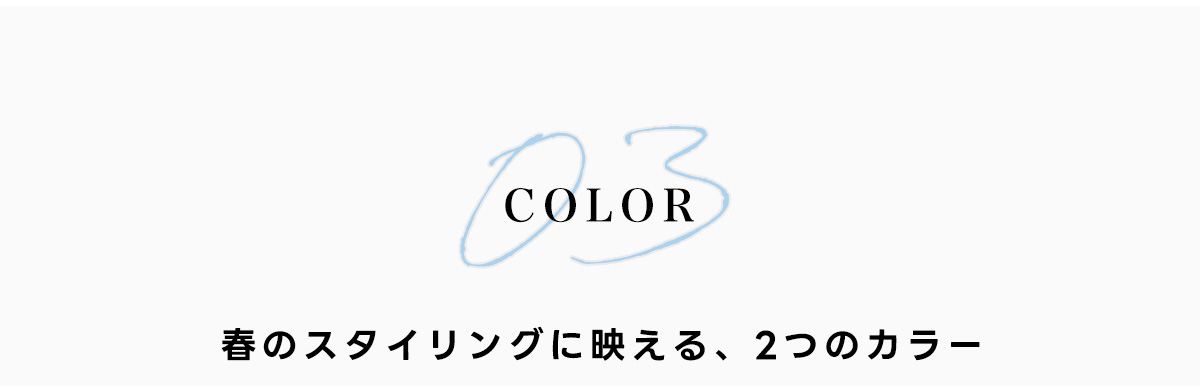 NEW JEANS vol.1 AZUL DENIM／Straight Denim|新しいストレートデニム。forWOMEN