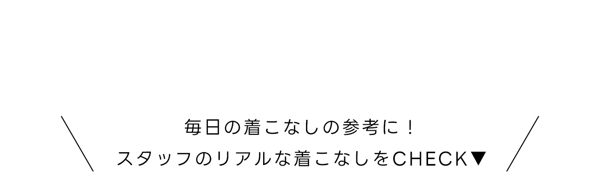 NEW JEANS vol.1 AZUL DENIM／Straight Denim|新しいストレートデニム。forWOMEN