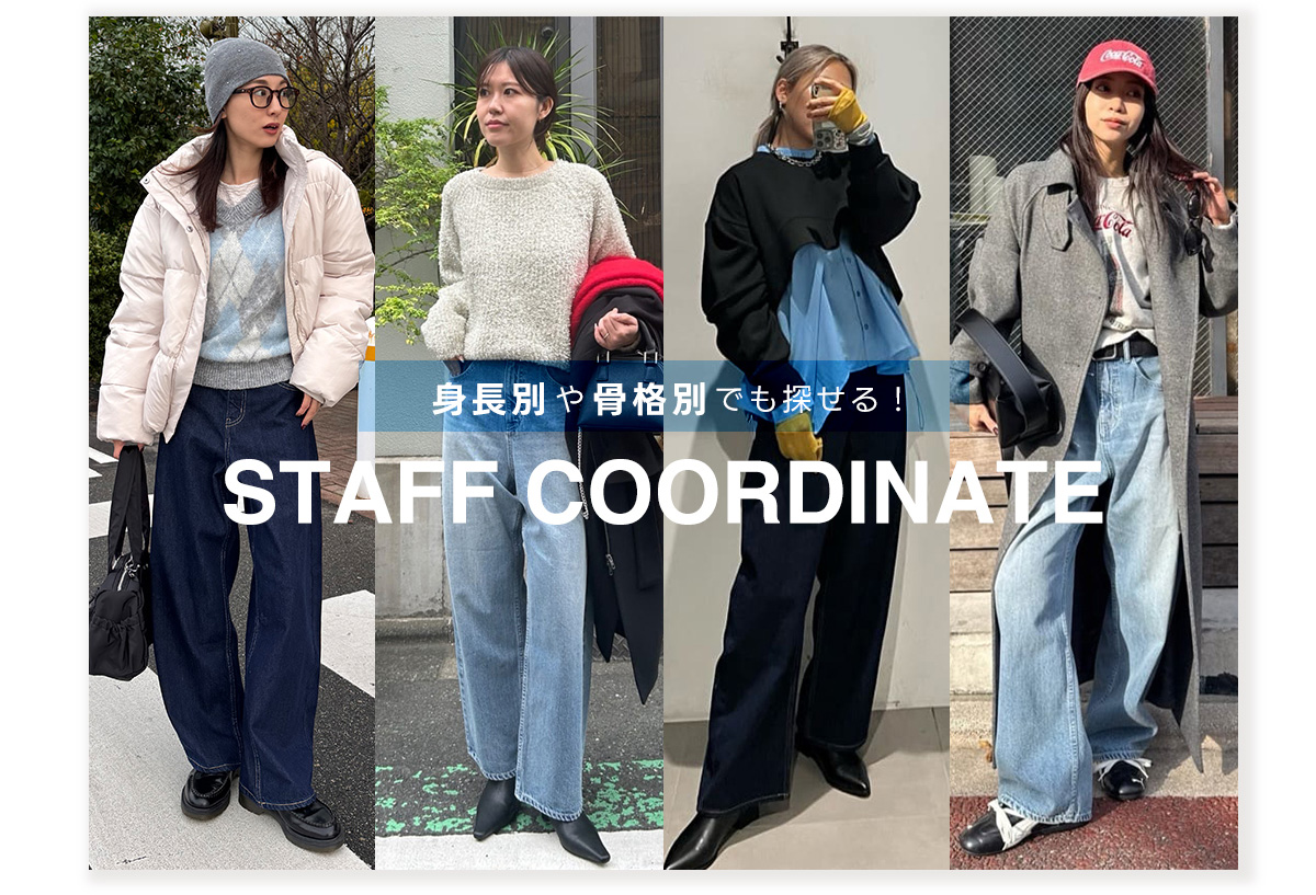 NEW JEANS vol.1 AZUL DENIM／Straight Denim|新しいストレートデニム。forWOMEN