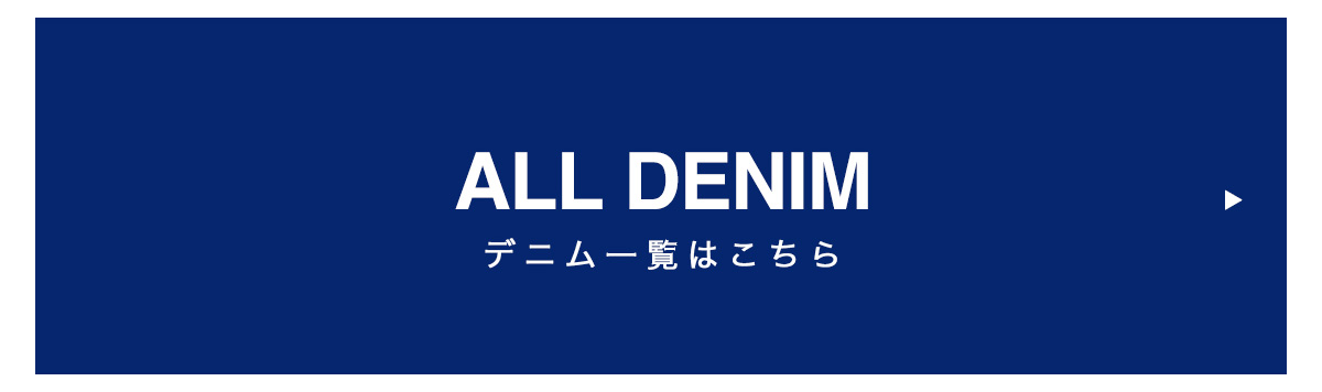 NEW JEANS vol.1 AZUL DENIM／Straight Denim|新しいストレートデニム。forWOMEN