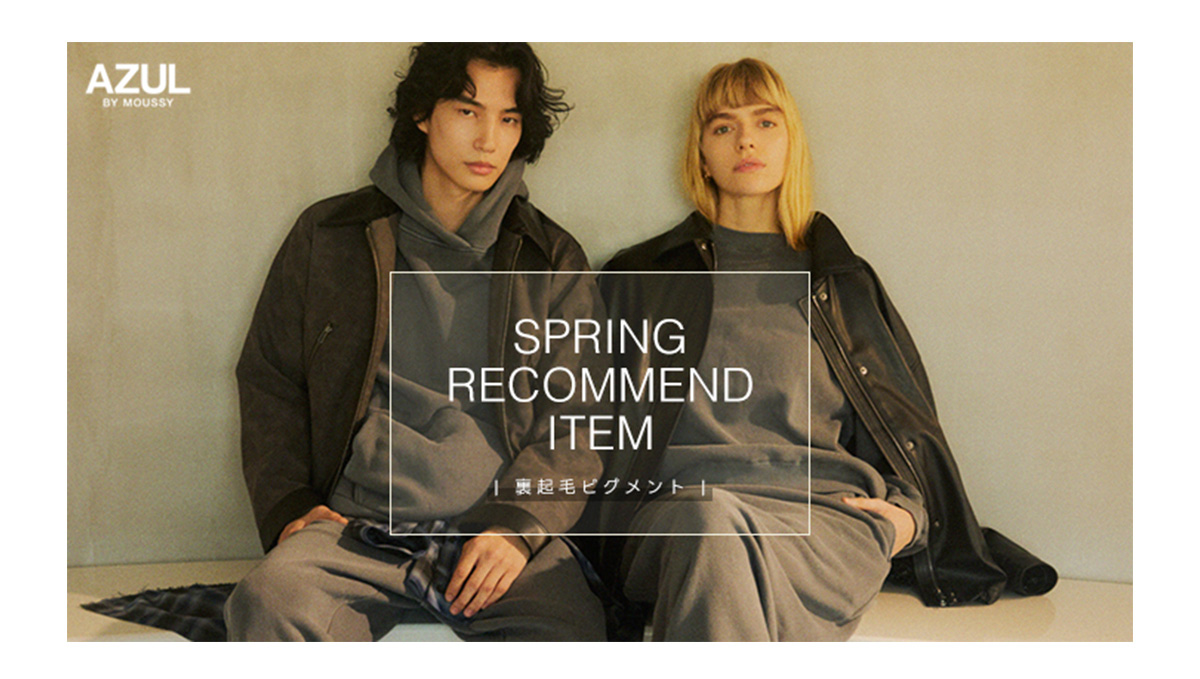 SPRING RECOMMEND ITEM ［裏起毛ピグメント］
