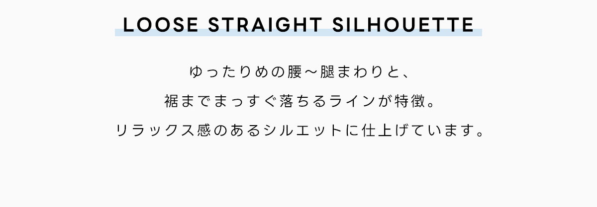 NEW JEANS Loose Straight Denim／DENIM SET－UP STYLE for MEN