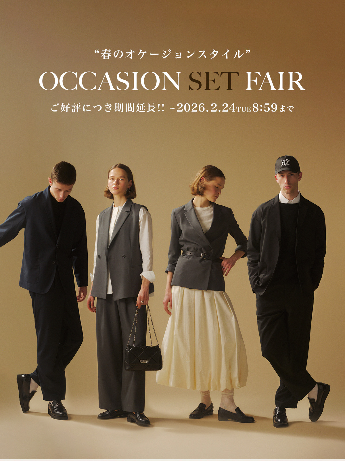 ［春のオケージョンスタイル］OCCASION SET FAIR 2026.2.6(FRI)9:00～2.24(TUE)8:59