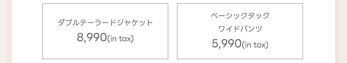 AZUL BY MOUSSY（アズールバイマウジー） | ［春のオケージョンスタイル］OCCASION SET FAIR 2026.2.6(FRI)9:00～2.18(WED)8:59