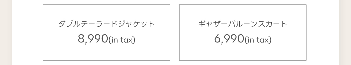 AZUL BY MOUSSY（アズールバイマウジー） | ［春のオケージョンスタイル］OCCASION SET FAIR 2026.2.6(FRI)9:00～2.18(WED)8:59