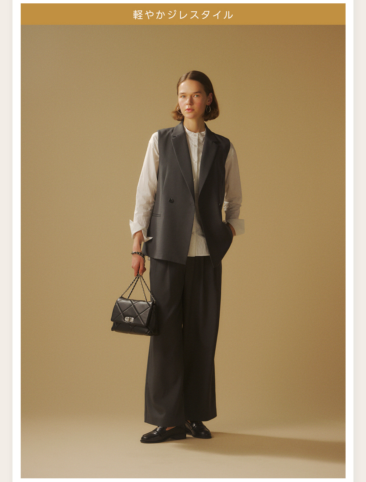 AZUL BY MOUSSY（アズールバイマウジー） | ［春のオケージョンスタイル］OCCASION SET FAIR 2026.2.6(FRI)9:00～2.18(WED)8:59