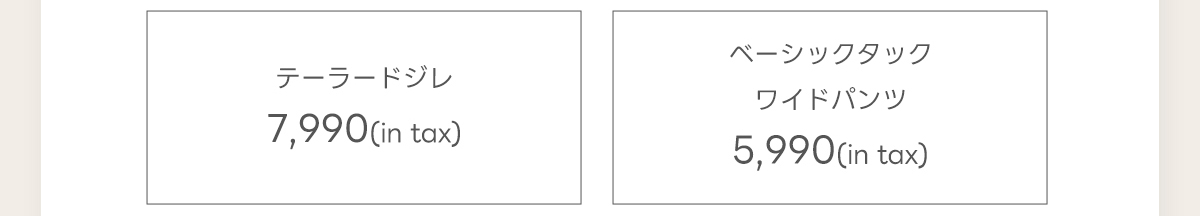 AZUL BY MOUSSY（アズールバイマウジー） | ［春のオケージョンスタイル］OCCASION SET FAIR 2026.2.6(FRI)9:00～2.18(WED)8:59