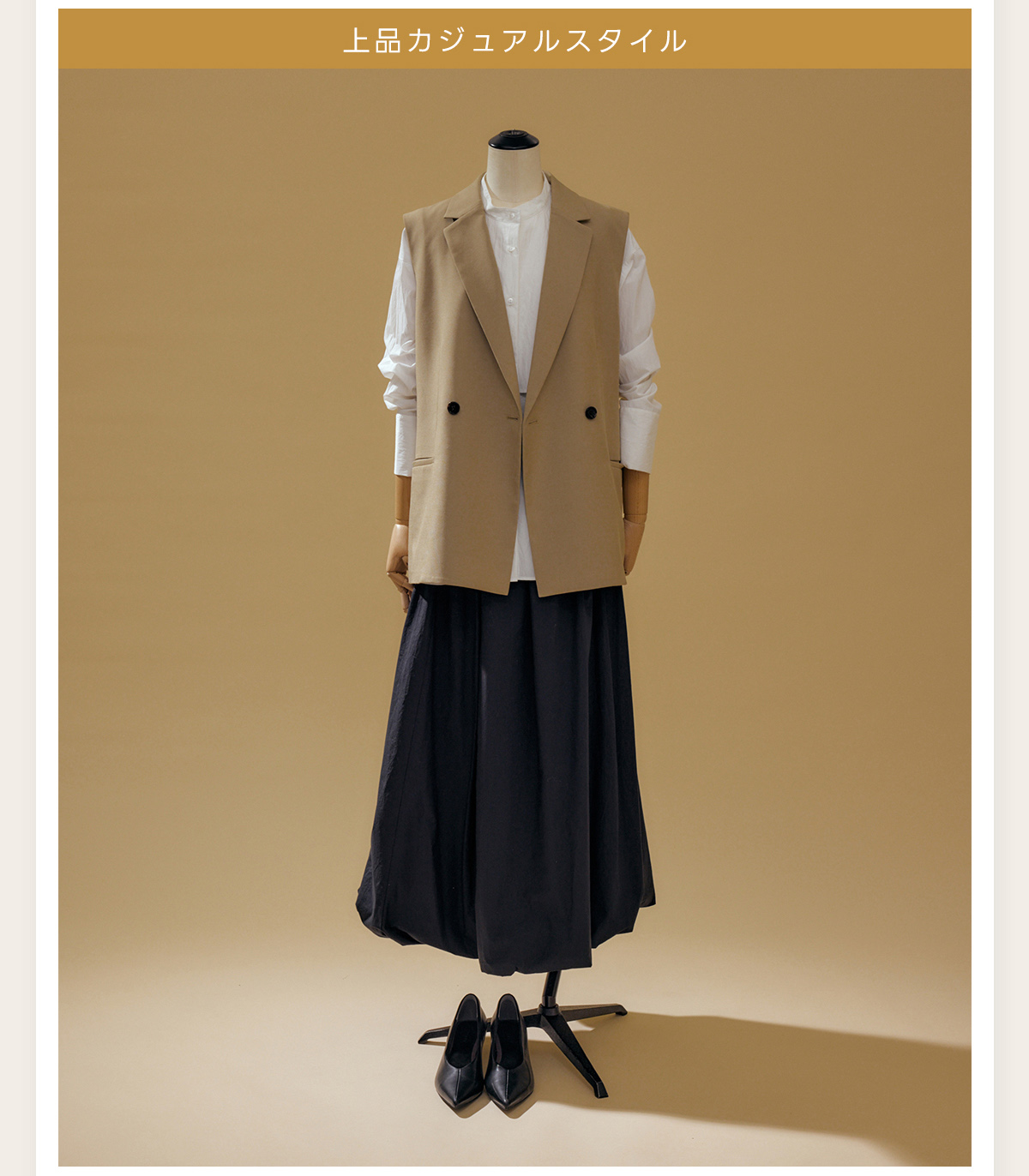 AZUL BY MOUSSY（アズールバイマウジー） | ［春のオケージョンスタイル］OCCASION SET FAIR 2026.2.6(FRI)9:00～2.18(WED)8:59