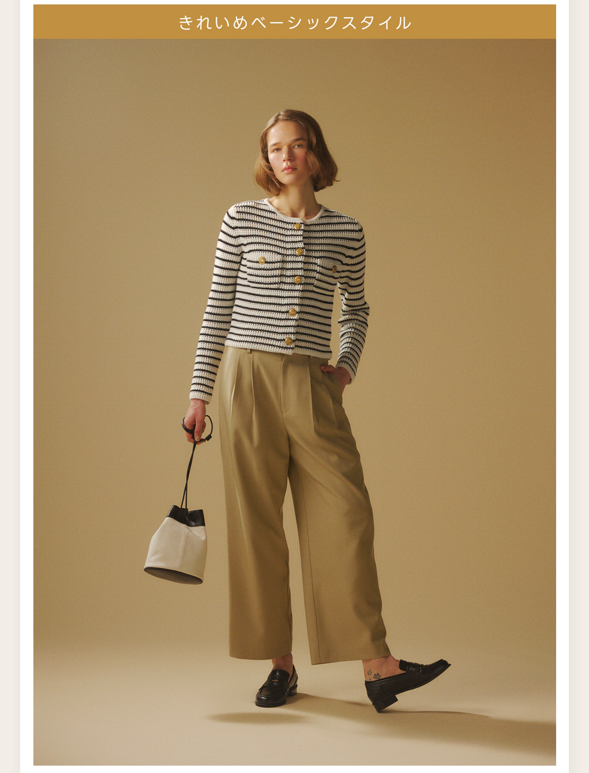 AZUL BY MOUSSY（アズールバイマウジー） | ［春のオケージョンスタイル］OCCASION SET FAIR 2026.2.6(FRI)9:00～2.18(WED)8:59