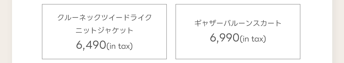 AZUL BY MOUSSY（アズールバイマウジー） | ［春のオケージョンスタイル］OCCASION SET FAIR 2026.2.6(FRI)9:00～2.18(WED)8:59