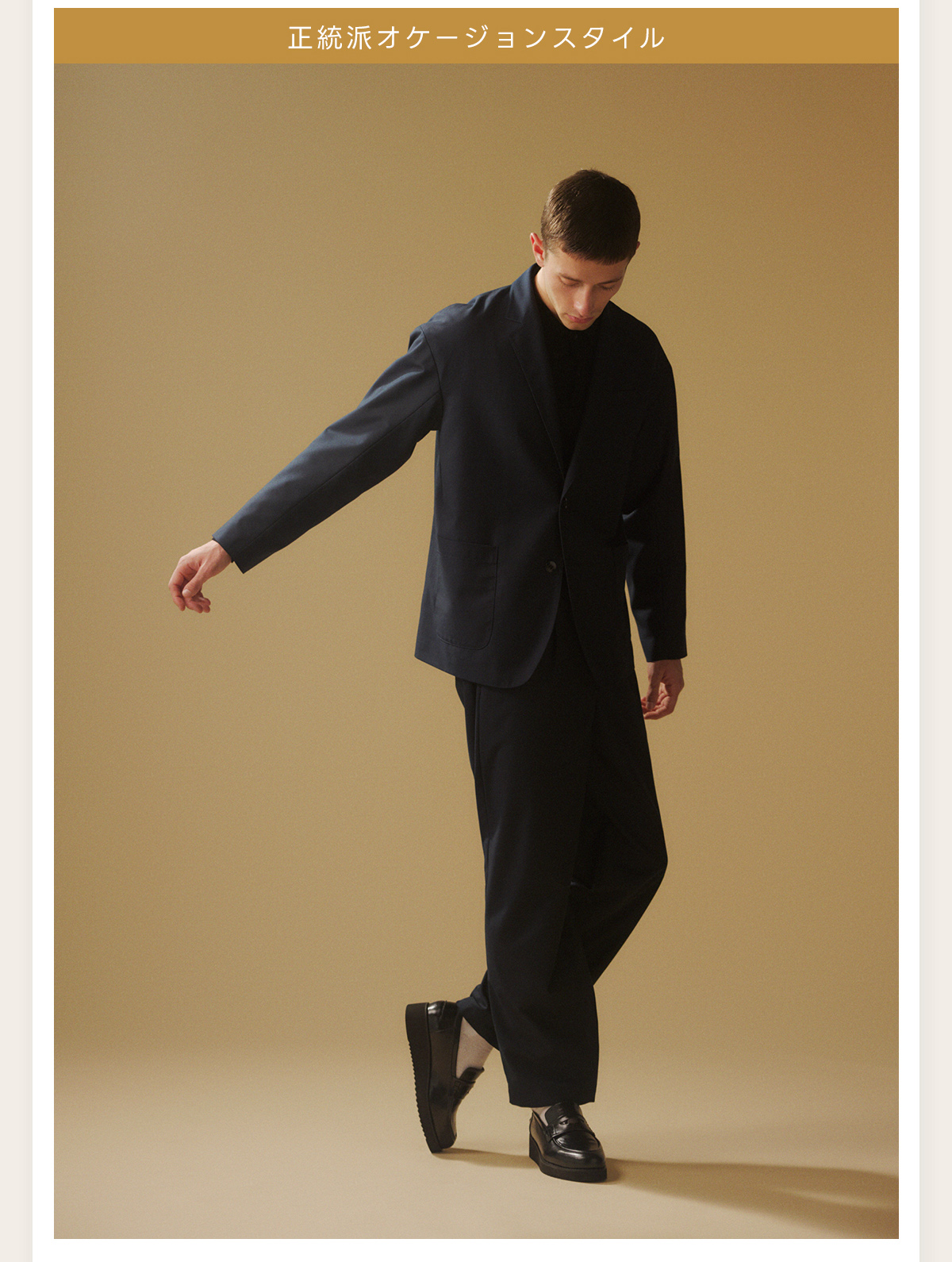 AZUL BY MOUSSY（アズールバイマウジー） | ［春のオケージョンスタイル］OCCASION SET FAIR 2026.2.6(FRI)9:00～2.18(WED)8:59